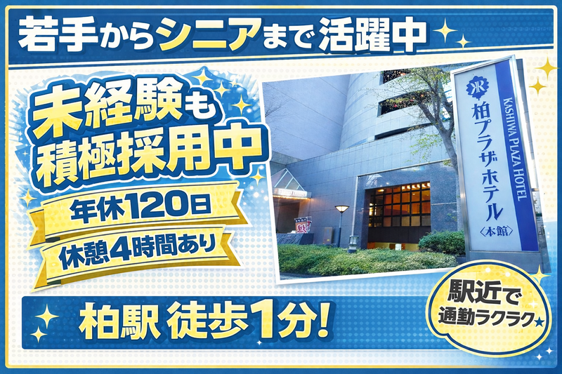 株式会社島田の求人・転職情報