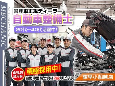 ライフブリッジ株式会社福岡オフィス