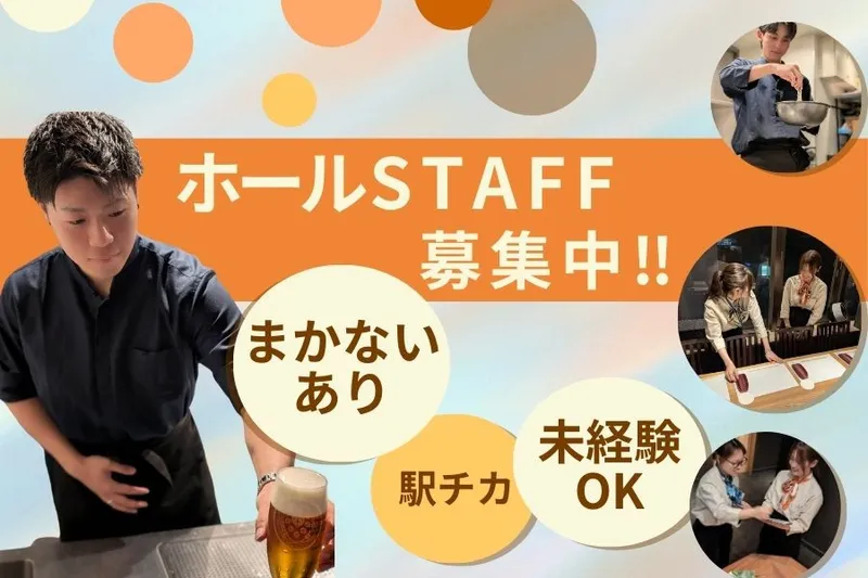 【別邸杜の倉(株式会社CISCO)】のアルバイト・バイト求人情報-06