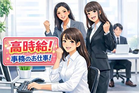 ヒューマンリレーションズ株式会社の派遣求人情報