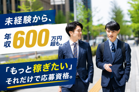 日本交通株式会社　板橋営業所の求人・転職情報