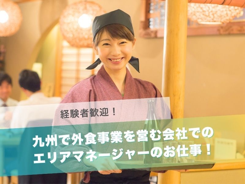 株式会社Be bloomの求人・転職情報
