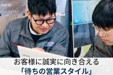 松井産業株式会社の求人・転職情報