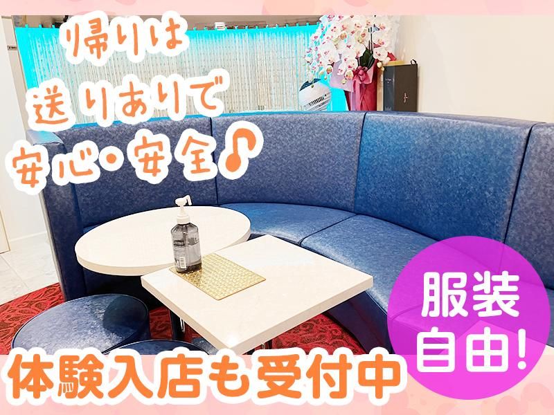 ラウンジKEIのアルバイト・バイト求人情報-03