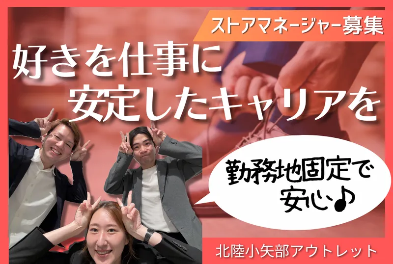 株式会社プラス・シーの求人・転職情報