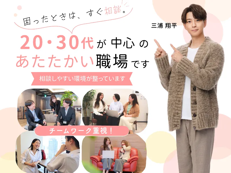 株式会社　アクセルの求人・転職情報