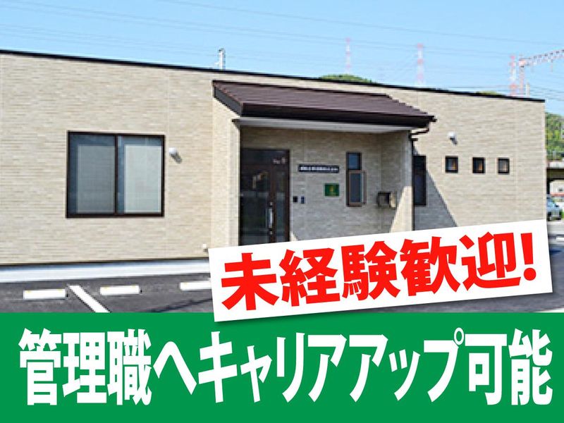 姫路倉庫運輸株式会社の求人・転職情報