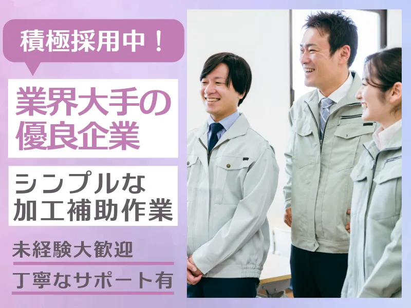 株式会社ＡＳＫの求人・転職情報