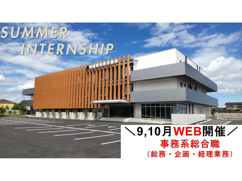 一般財団法人四国電気保安協会