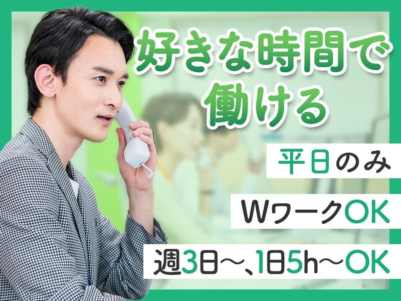 TETRAPOT株式会社のアルバイト・バイト求人情報-13
