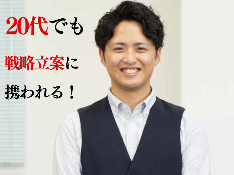 株式会社カナメ