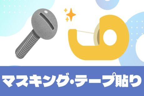 株式会社ヒューマンアイズ-0012の求人・転職情報