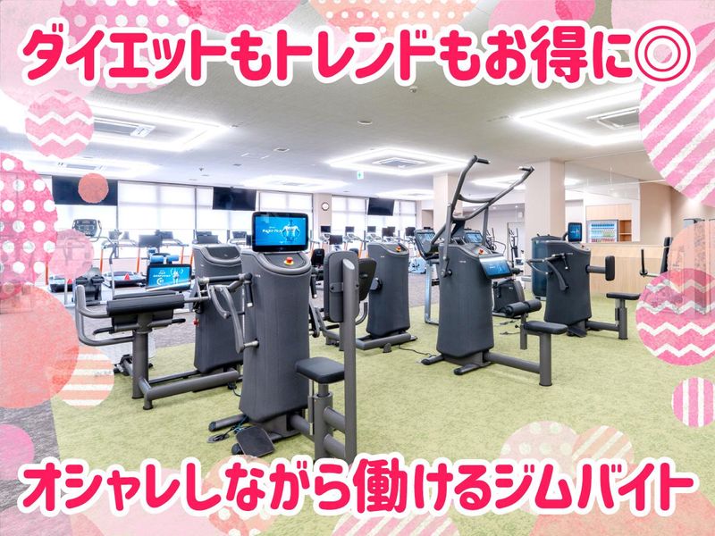 スポーツクラブ　アクトス　八事のアルバイト・バイト求人情報-03