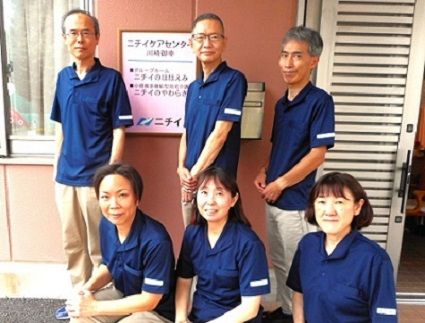 株式会社ニチイ学館の求人・転職情報