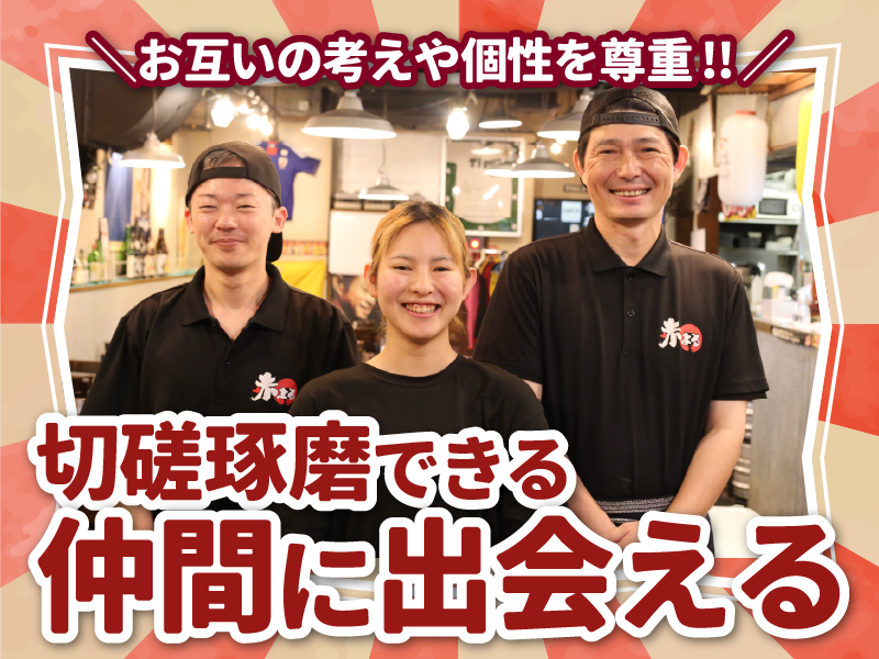 株式会社RCPの求人・転職情報