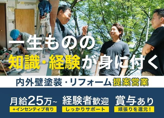 株式会社DANRO-0003の求人・転職情報