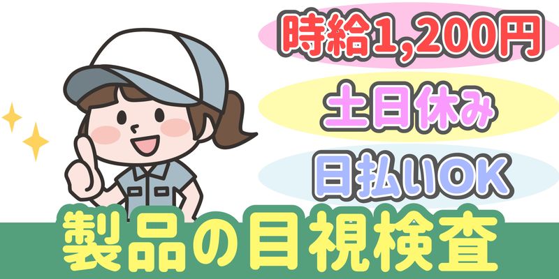 シンリツAGS株式会社