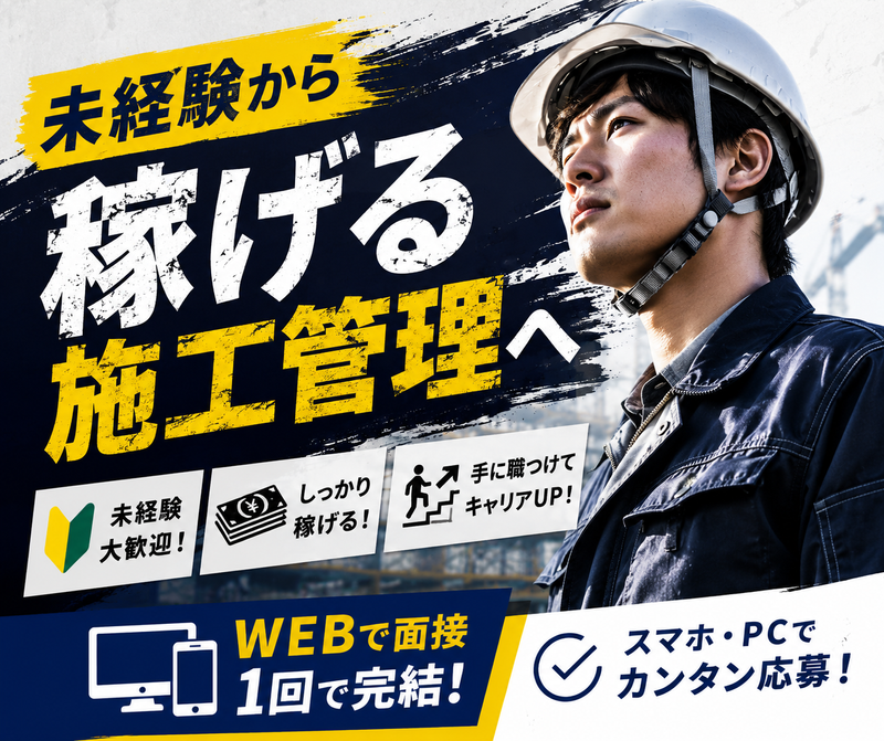 プロバイドグループ株式会社の求人・転職情報