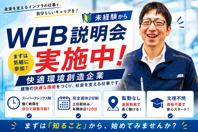 ア・ア・ン コーポレーション株式会社