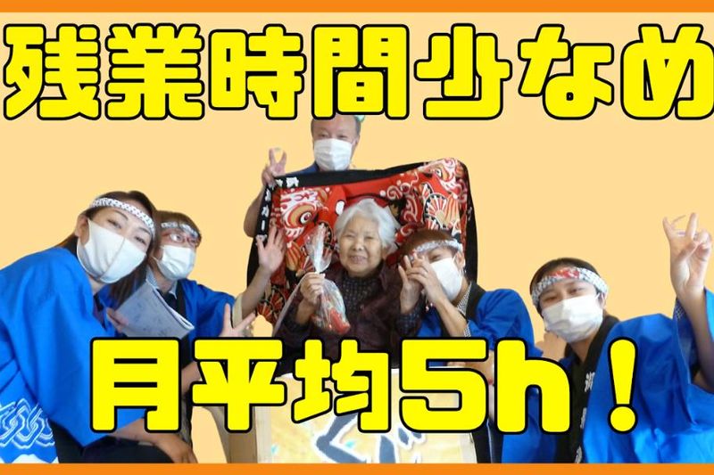 有限会社サカコーポレーションの求人・転職情報