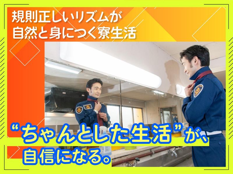 株式会社東京サンセット　本社(瑞江案件)のアルバイト・バイト求人情報-05