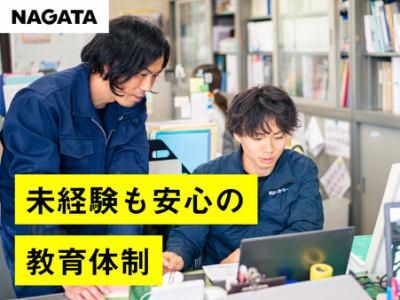 長田広告株式会社の求人・転職情報