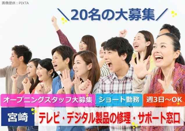 トランスコスモス株式会社の求人・転職情報