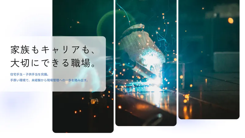 東海テント株式会社のアルバイト・バイト求人情報