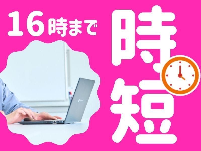 株式会社アクセスの求人・転職情報