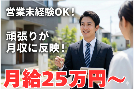 株式会社ＮＥＯ　ＳＣＯＰＥの求人・転職情報