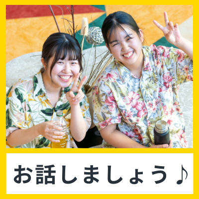 アロハシャツで働くリゾート風施設の裏側見学&カフェ座談会