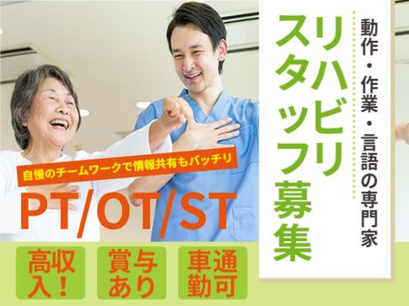 介護老人保健施設　ながよし苑の求人・転職情報