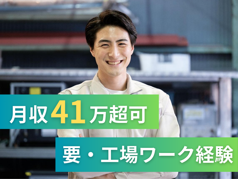株式会社アークウィズコンサルティングの求人・転職情報