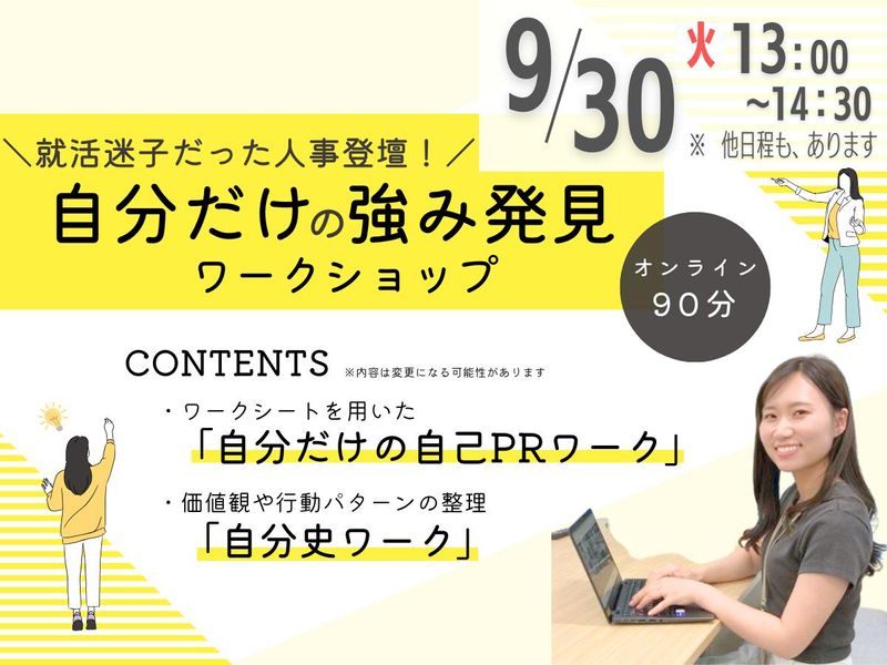 株式会社スタッフサービス・ホールディングス