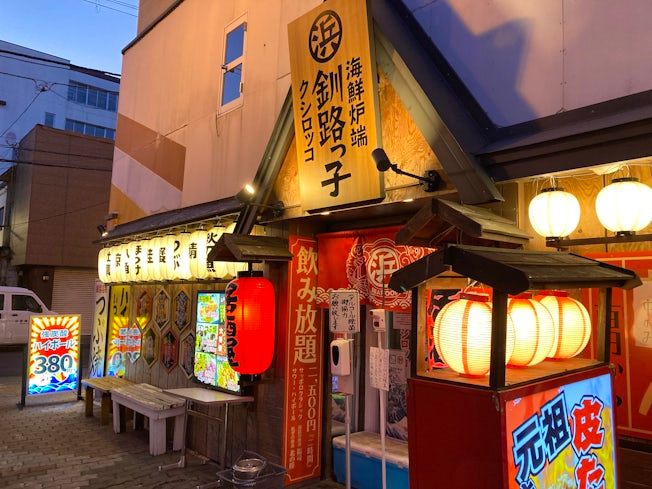 株式会社浜商小川商店のアルバイト・バイト求人情報-02