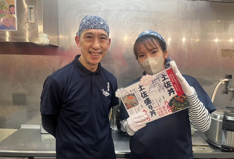 こじゃんと　さんプラザ店のアルバイト・バイト求人情報-03