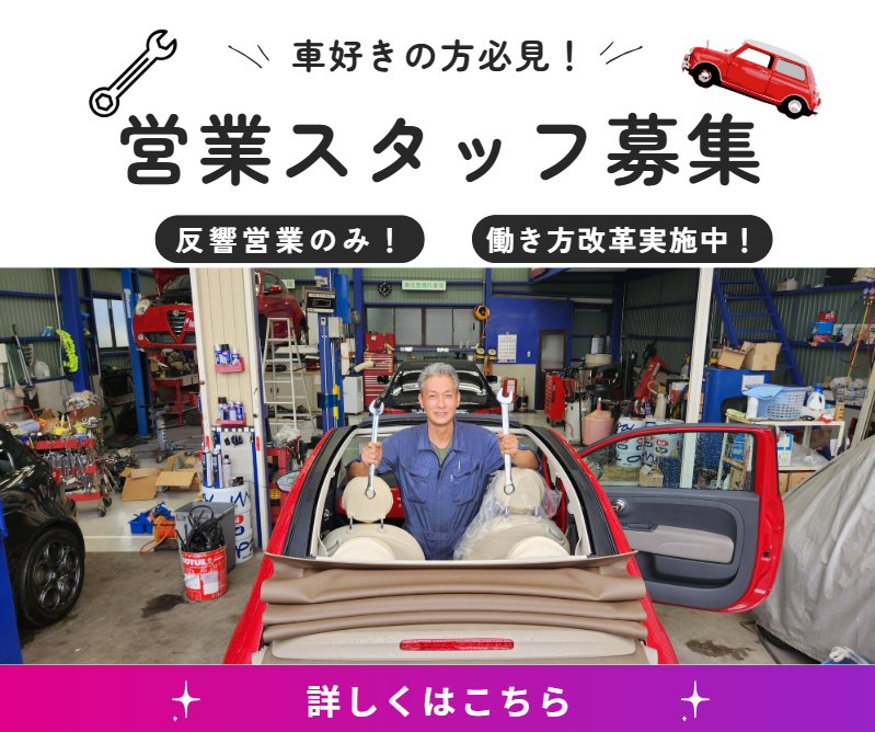 株式会社ＴＣＬの求人・転職情報