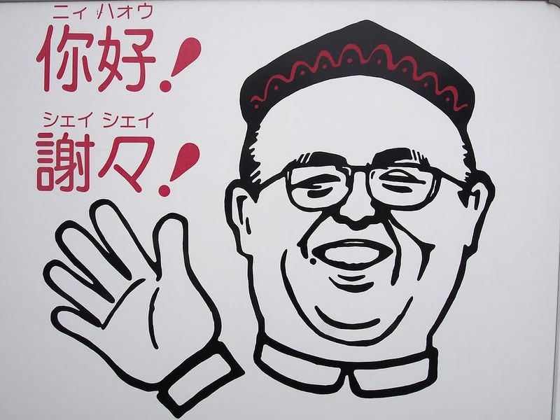 株式会社廣記商行のアルバイト・バイト求人情報-02