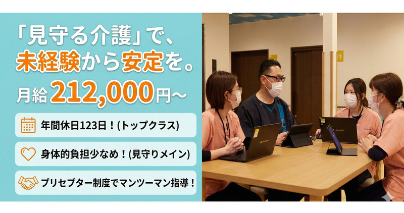 ＱＯＬＤ株式会社の求人・転職情報