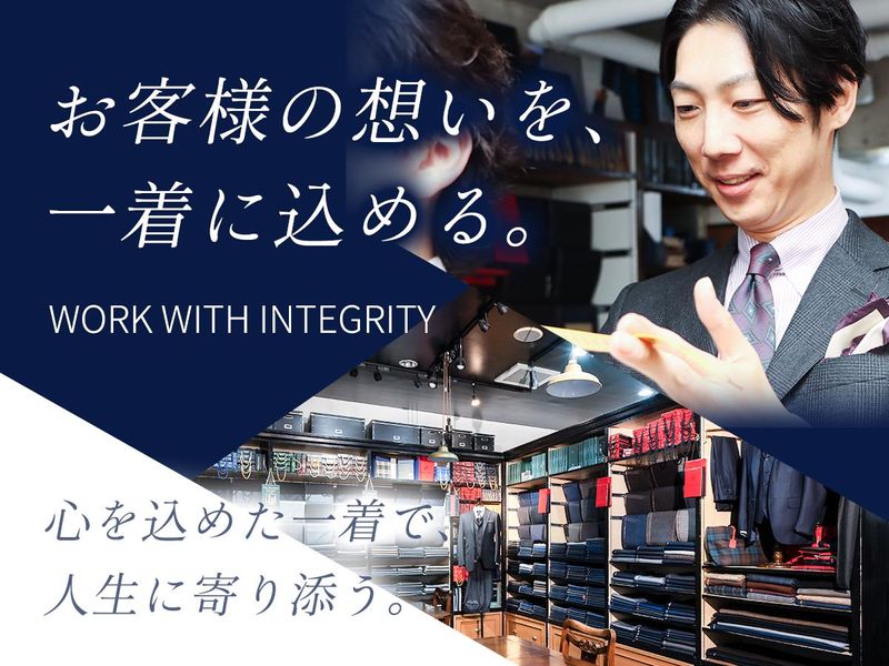 株式会社タカハシ-0001の求人・転職情報