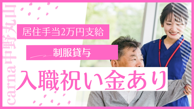 一般社団法人TMG本部の求人・転職情報