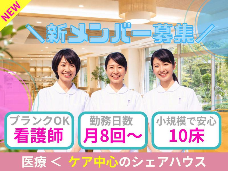 株式会社アカイシの求人・転職情報