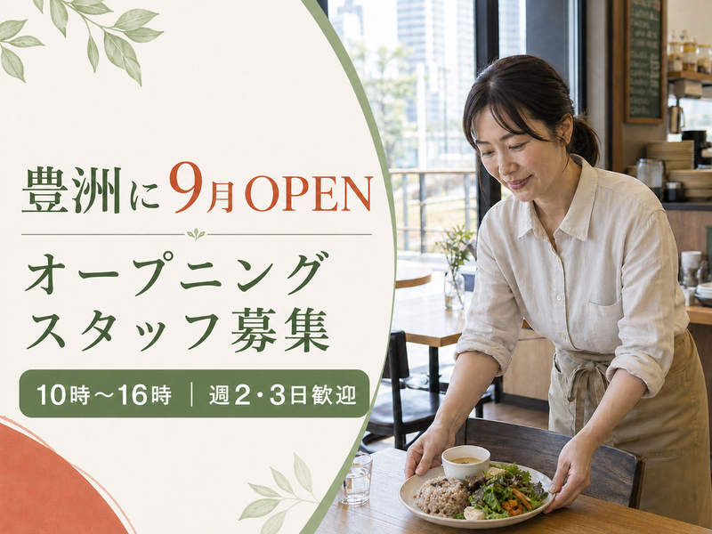 ReTable Cafe&Restaurantのアルバイト・バイト求人情報-01