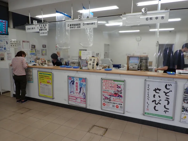 一般社団法人全国軽自動車協会連合会　港南本部のアルバイト・バイト求人情報-04