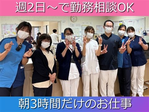 相模原中央病院のアルバイト・バイト求人情報-16