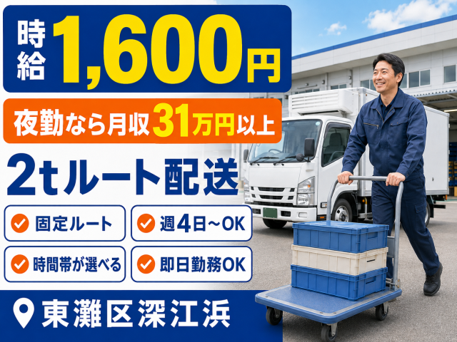 戦力エージェント株式会社