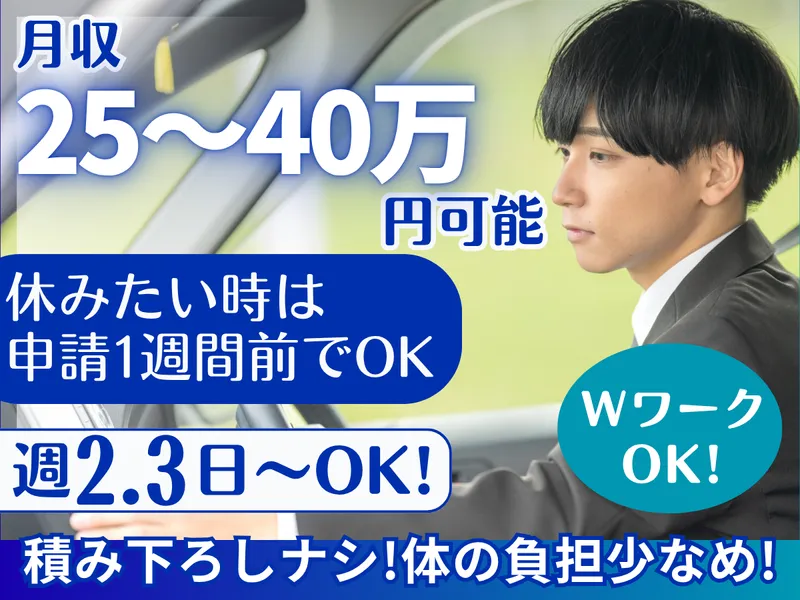 株式会社アシスト-0005の求人・転職情報