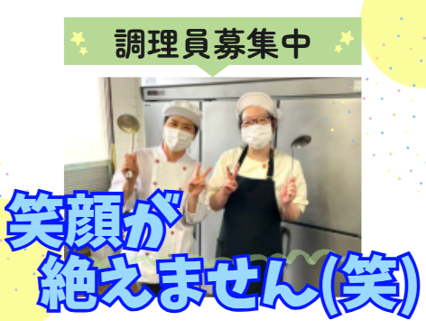 社会福祉法人さくら会　障害者支援施設こざくら学園の求人・転職情報
