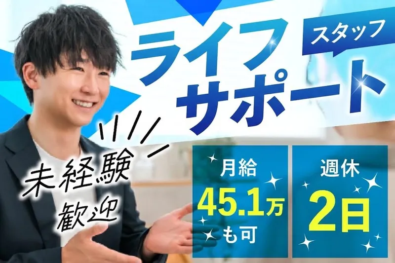 Ｐｅｔａ株式会社-0019の求人・転職情報