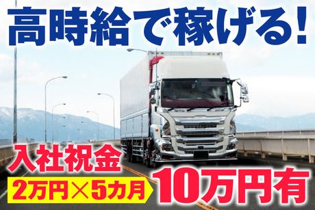 株式会社シーエムシー　首都圏第一営業所